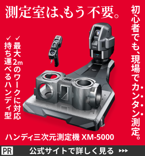 キーエンス公式サイトへ