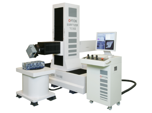 オプトンの三次元測定機サーフタイザー